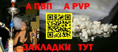 винт Волгодонск