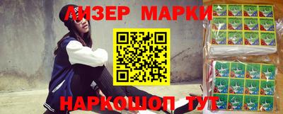 первитин Абинск