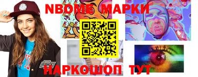 первитин Абинск