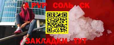 мет Азнакаево