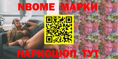 винт Волгодонск