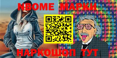 мдма Волжский