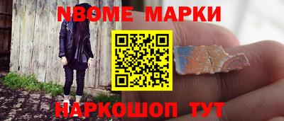 винт Волгодонск