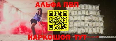 a pvp Абакан