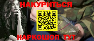 первитин Абинск