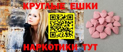 первитин Абинск