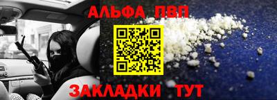 мет Азнакаево
