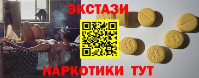 мдма Волжский