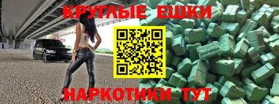 кокаин премиум Абинск