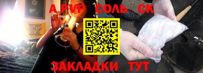 скорость mdpv Абакан