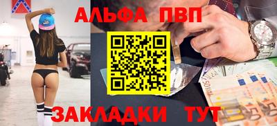 винт Волгодонск
