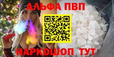 скорость mdpv Абакан