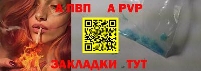 мет Азнакаево
