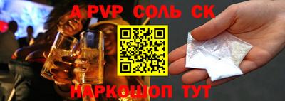 мдма Волжский