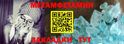 мдма Волжский