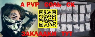 прущая мука Волжск