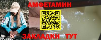 кокаин премиум Абинск