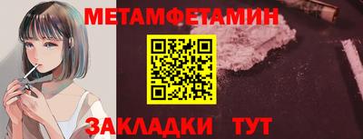 прущая мука Волжск