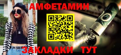 мдма Азнакаево