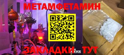 мдма Азнакаево