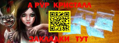 мдма Азнакаево