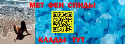 мет Азнакаево