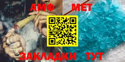кокаин премиум Абинск