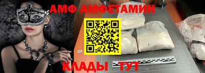 кокаин премиум Абинск