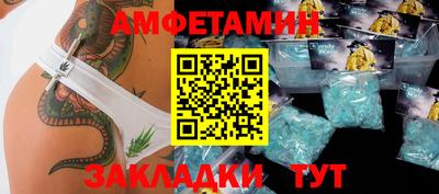 мдма Волжский
