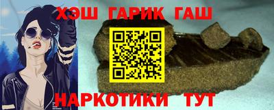 марихуана Абинск
