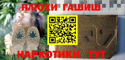 кокаин премиум Абинск