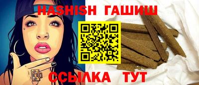винт Волгодонск