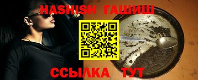 мдма Волжский