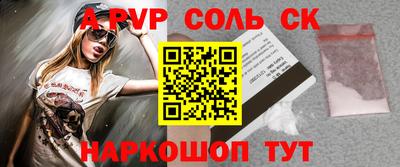 винт Волгодонск