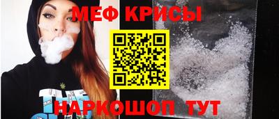 винт Волгодонск