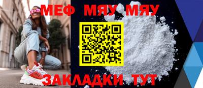 мдма Азнакаево