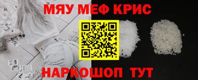 прущая мука Волжск