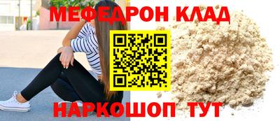 кокаин премиум Абинск