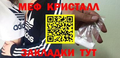 винт Волгодонск