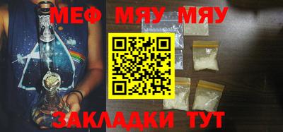 мдма Волжский