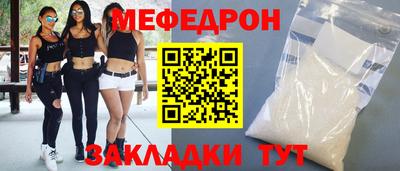 прущая мука Волжск
