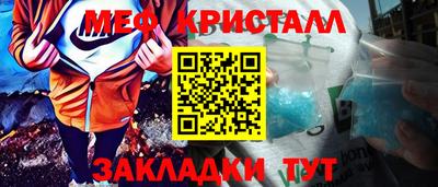 мдма Азнакаево