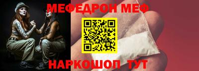 мдма Азнакаево