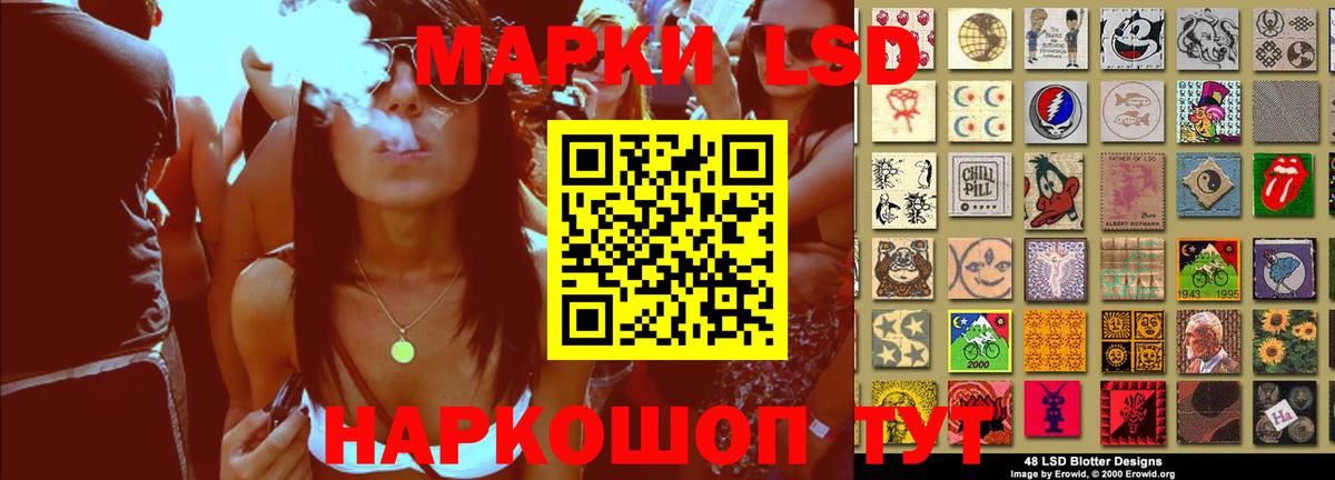 ЛСД экстази кислота Анжеро-Судженск