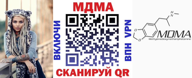 MDMA Molly  что такое наркотик  Анжеро-Судженск 