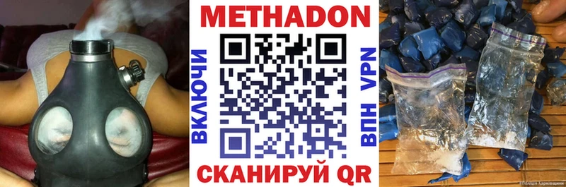 МЕТАДОН methadone  даркнет сайт  Анжеро-Судженск 