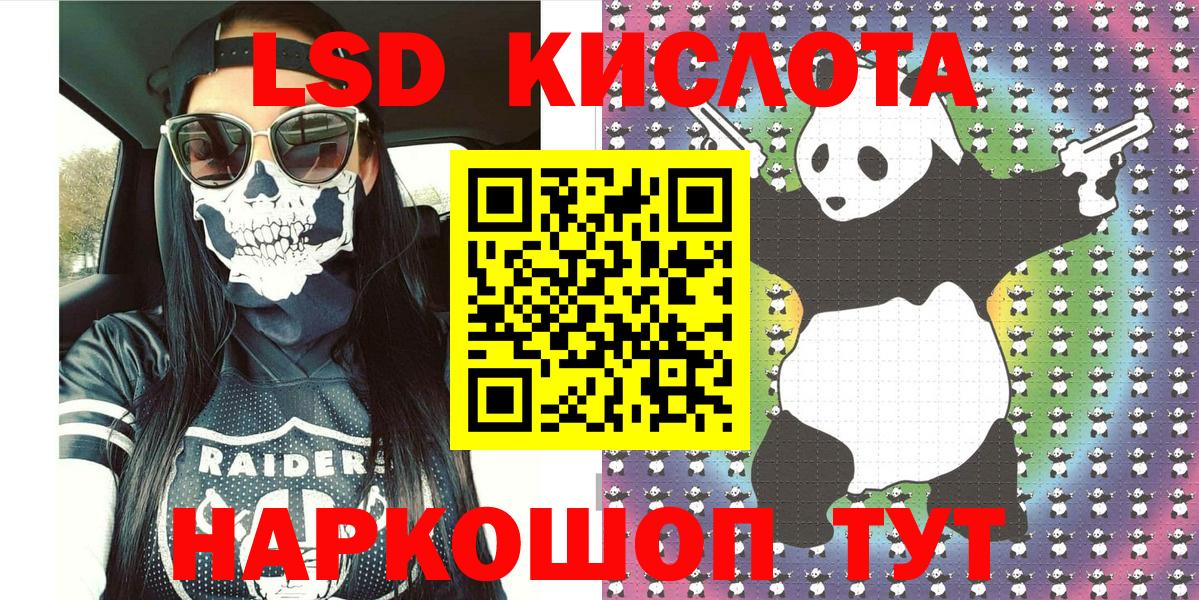 Наркотические марки 1,8мг Анжеро-Судженск