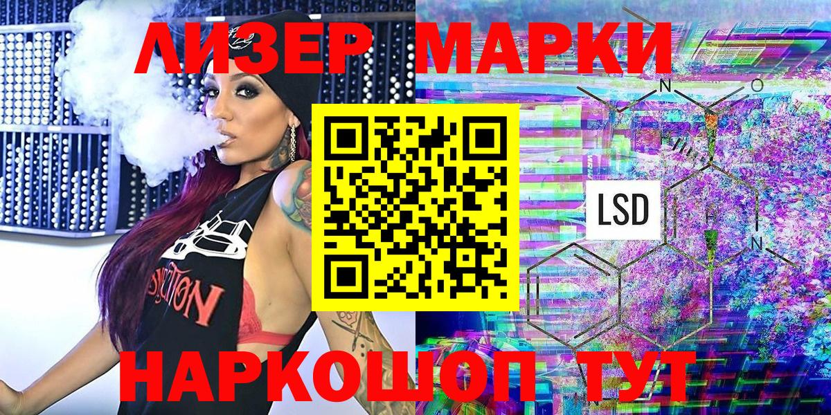 ГАШ  Канабис  КОКАИН  Анжеро-Судженск  МЕФ  