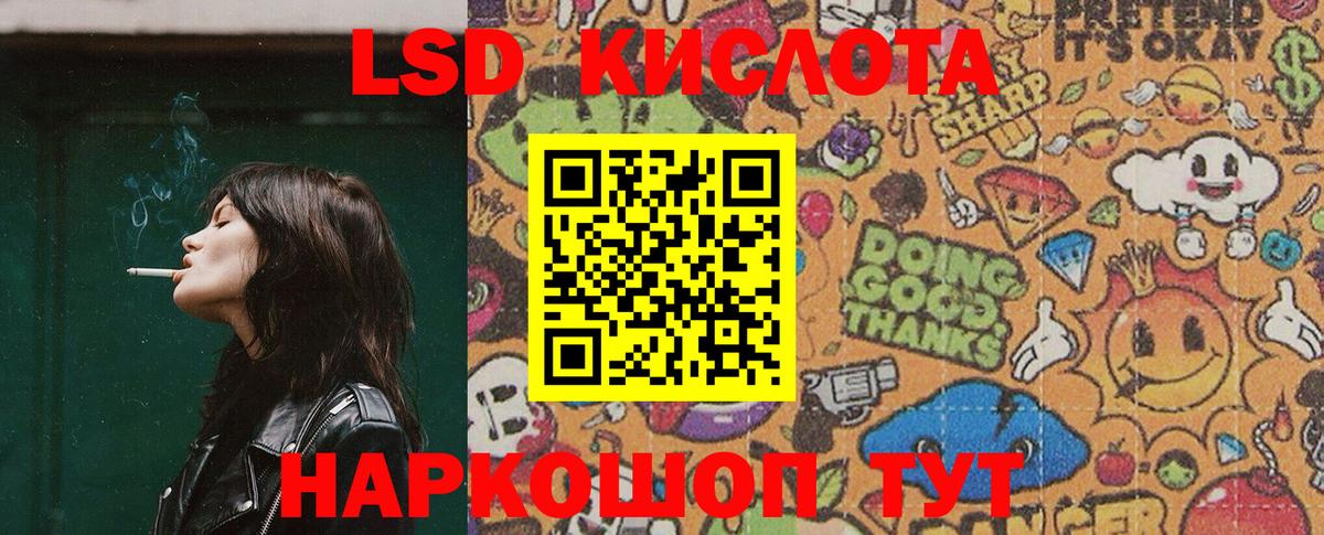 Марки N-bome 1,8мг  Марки N-bome  Анжеро-Судженск  Марки N-bome 1,8мг 