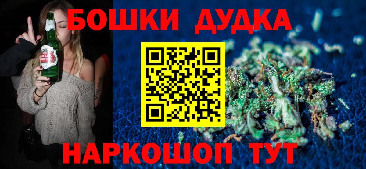 Конопля конопля  Марихуана White Widow  Анжеро-Судженск  Бошки марихуана Bruce Banner 